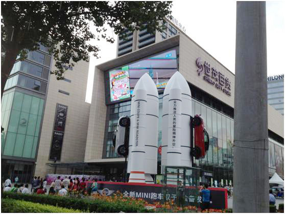 北京燕宝办MINI火箭外展 双子跑车亮相