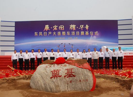 东风日产落子大连 北上战略追击三甲