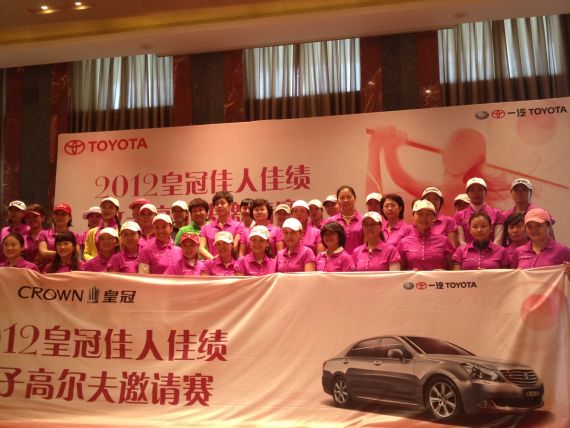 皇冠女子高尔夫开赛  佳人佳绩值得期待