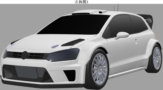 POLO R WRC申报外观专利 可能引入国内