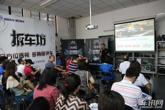 车讯网第7期“拆车坊”栏目结果公布(图)