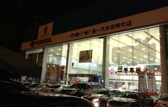 广州限牌前夜纪实：一夜疯狂 一夜颠覆