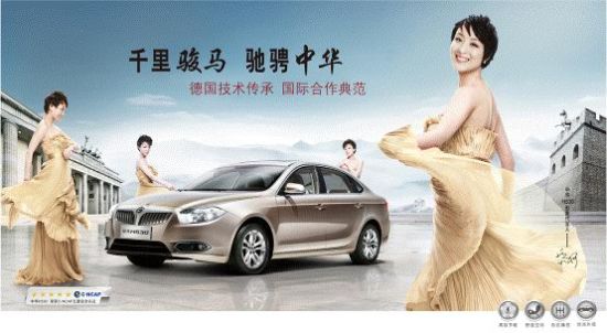 中华十周年庆典即将耀世启幕