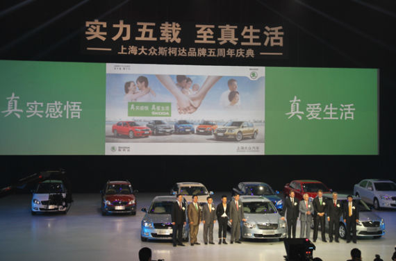 海兹曼范安德称满意 斯柯达扩产新品提速