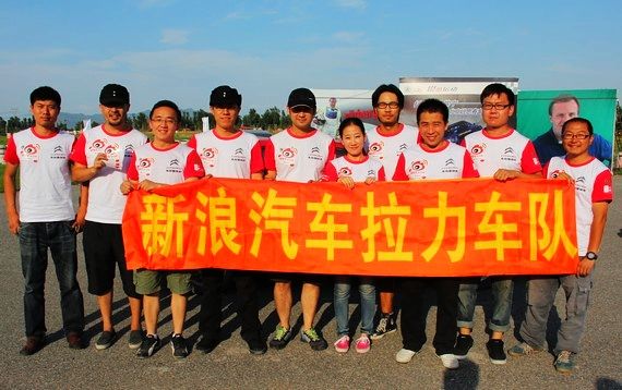 新浪汽车将组队参加2012全国拉力锦标赛