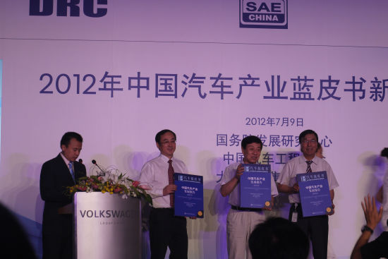 大众张绥新：中国电动车单打独斗欠联合