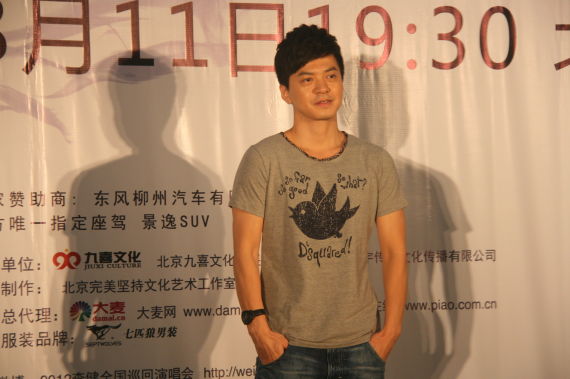 景逸SUV携手李健 风行汽车独家冠名李建演唱会