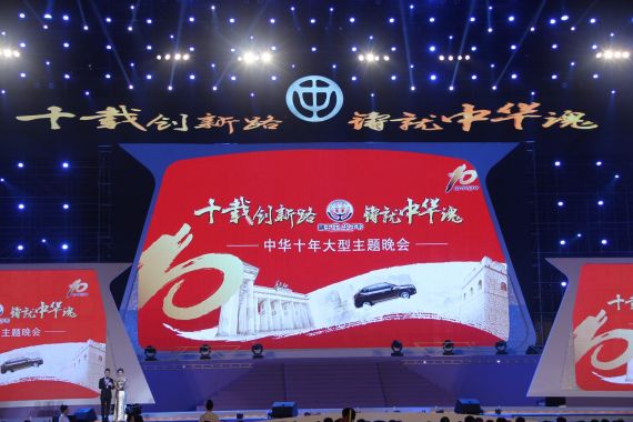 祁玉民解读中华 两款搭载新发动机车型量产