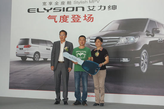 ELYSION艾力绅北京上市 28.38万起售