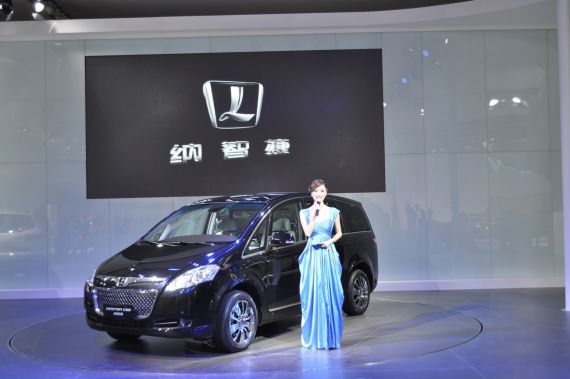 纳智捷MASTER CEO长春车展区域首发