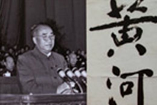 中国重汽重启“黄河”品牌 自卸车回归