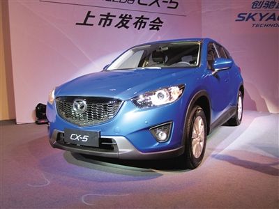 马自达CX-5上市 售价23.38万元起