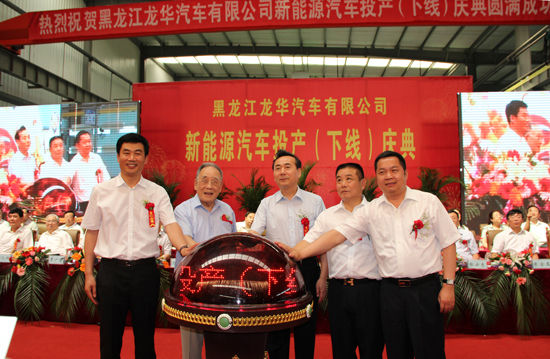 首批国产太阳能客车“龙华“在黑龙江下线