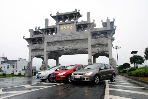 畅想你的激情A3之道挑战赛正式开锣