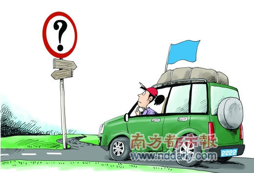 深圳车市上半年环比负增长 市场波动明显