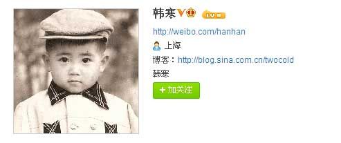 专访车手韩寒：拉力赛最重要的是坚持