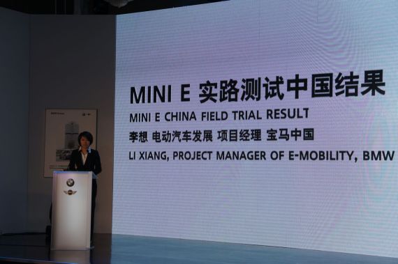 MINI E实测中国结果发布 宝马i3明年量产