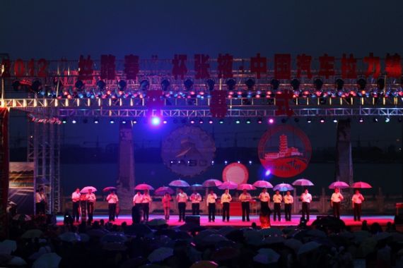 2012中国汽车拉力锦标赛张掖站正式开幕