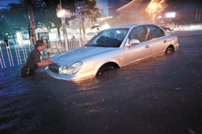 京城暴雨至城区95处道路因积水断路