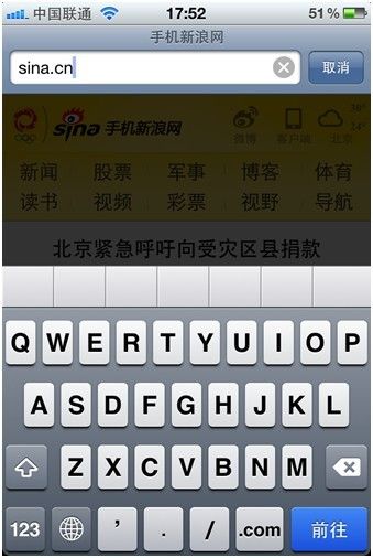 掌握天气 教你用手机快捷查询天气情况