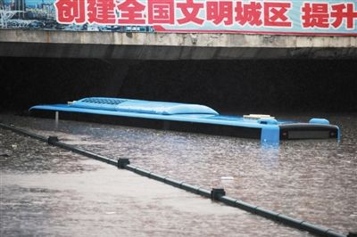 天津积水区摄录交通违法“免罚”