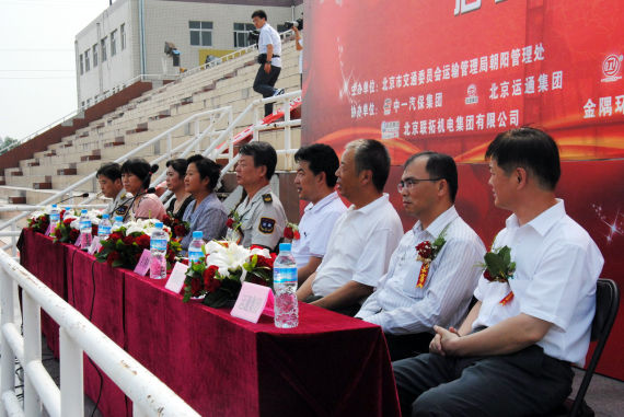 北京第三届 职业技能大赛汽车维修类竞赛