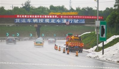 排除积水 京港澳高速养护工24小时待命