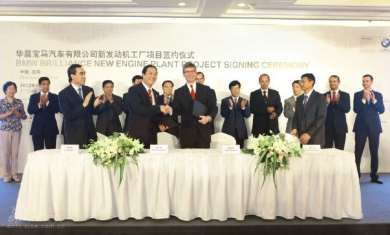 华晨宝马宣布建新发动机工厂 2015年投产