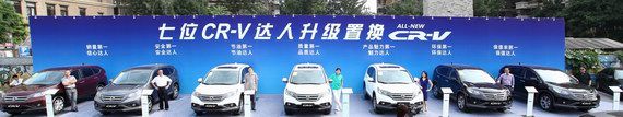 CR-V第70万位车主诞生 新达人评选同步启动
