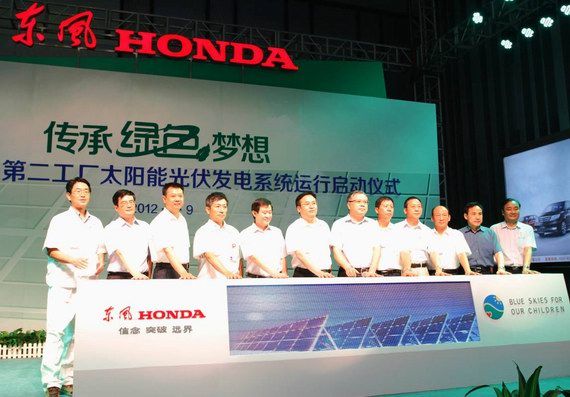 东风本田第二工厂太阳能光伏发电系统正式运行