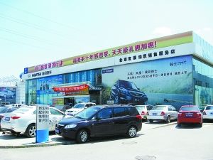 车市增长放缓 车商试水区域渠道总代模式