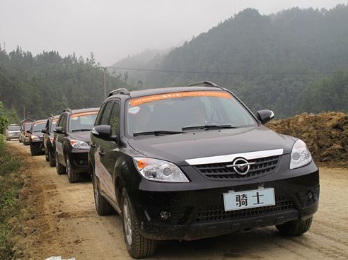 海马汽车爱@1200助学行动走进贵州