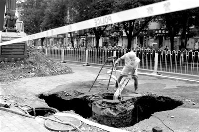 北京苏州街塌大坑致早高峰拥堵