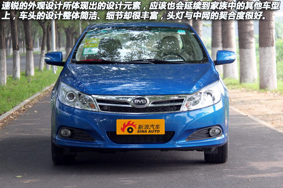 革新换代 比亚迪速锐亮点配置解析