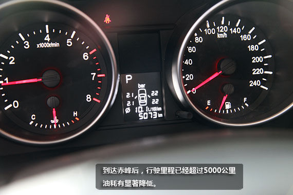 车轮上的中国东北内蒙行塞罕坝追随夕阳