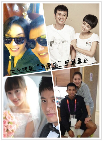 戏里戏外 七夕明星夫妻档座驾盘点