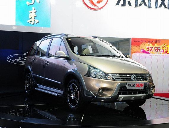 短途游最受欢迎 景逸SUV为你而来