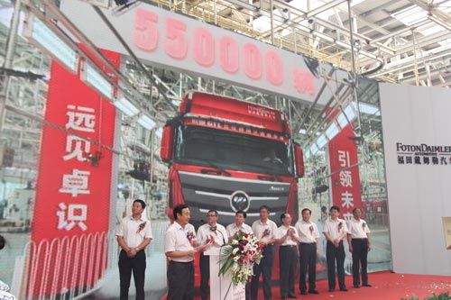 福田戴姆勒合资互补意在全球