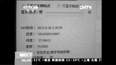 “夜休令”落地执行乏力 监管与执法存漏洞