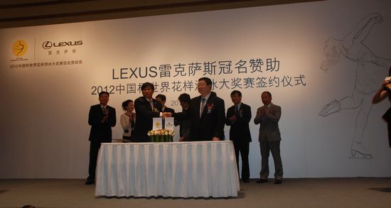 雷克萨斯翻开国产序章 酝酿品牌逆袭