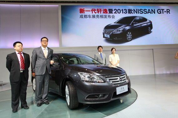 东风日产 启辰共同参展成都 R50正式亮相