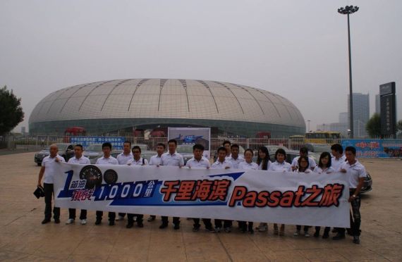 全新Passat一箱油挑战1000公里活动收官