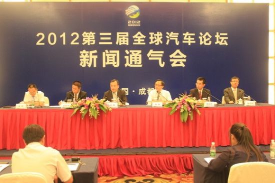 打造汽车行业达沃斯 问答世界经济冷暖