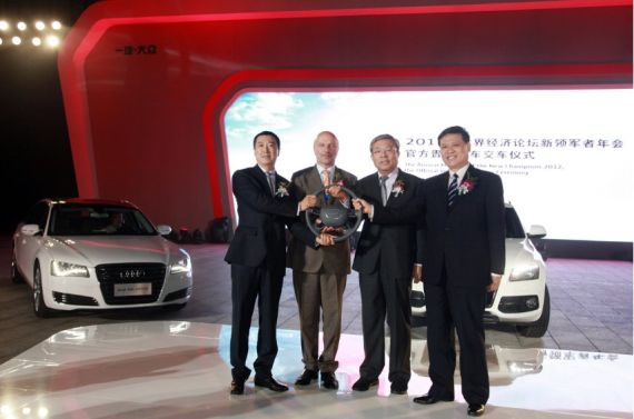 一汽-大众奥迪为夏季达沃斯提供贵宾用车