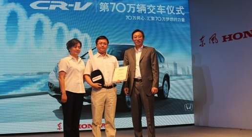 艾力绅携手CR-V 继续引领多功能乘用车市场