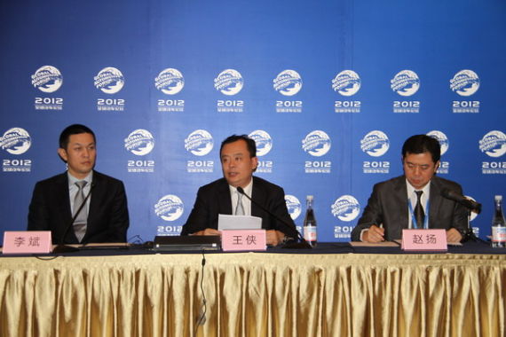 2012中国汽车经销商高峰论坛即将召开