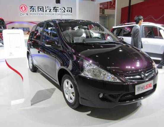 “风行景逸周年庆尊享惠”活动全面启动