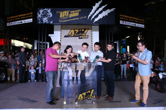 ATV全地形车大赛户外主题巡展北京启动