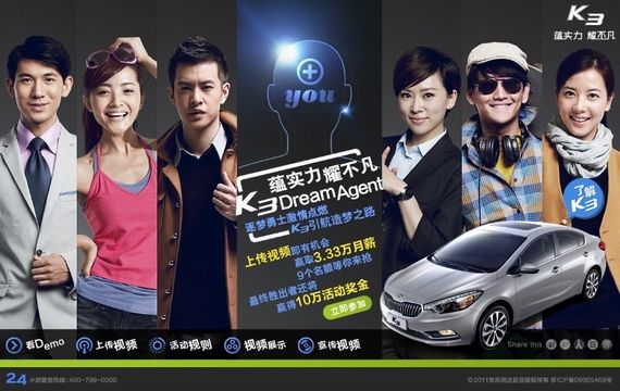 未成曲调先有情 K3上市前三大悬念