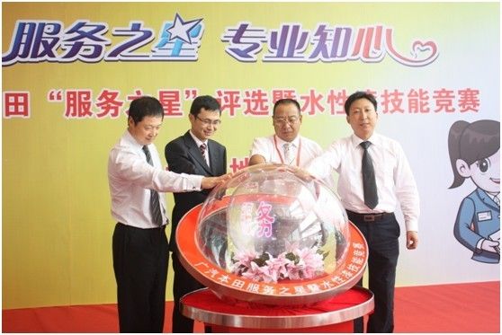 “广本模式”引领行业CSI服务改革